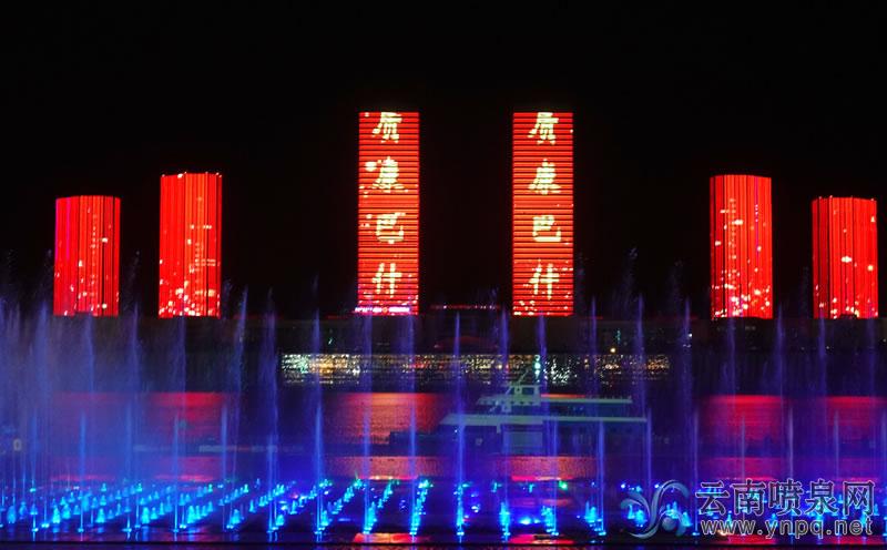 2康巴什音樂噴泉“七一”專場演出，今晚八點半啟幕