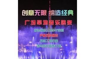 噴泉工程設(shè)計(jì)及施工規(guī)程——給水排水