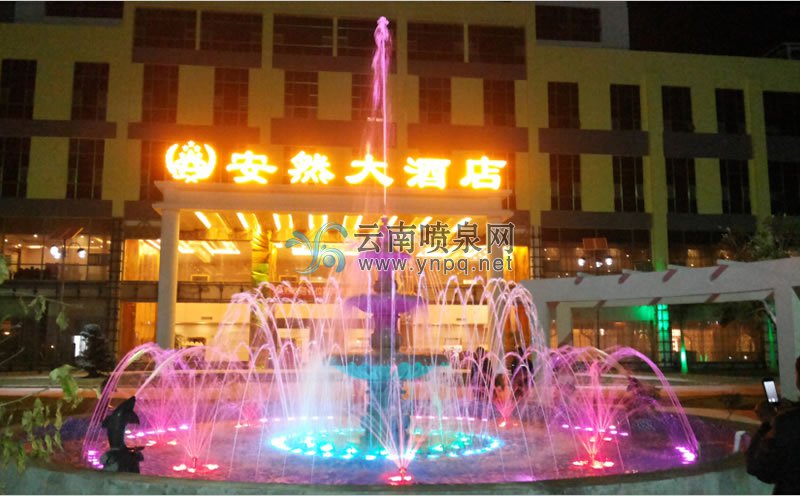 程控噴泉設(shè)計(jì)-臨滄南傘安然大酒店幻彩程控噴泉